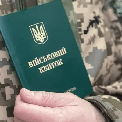 Де військовозобов’язані вінничани можуть оновити дані, щоб не порушити закон