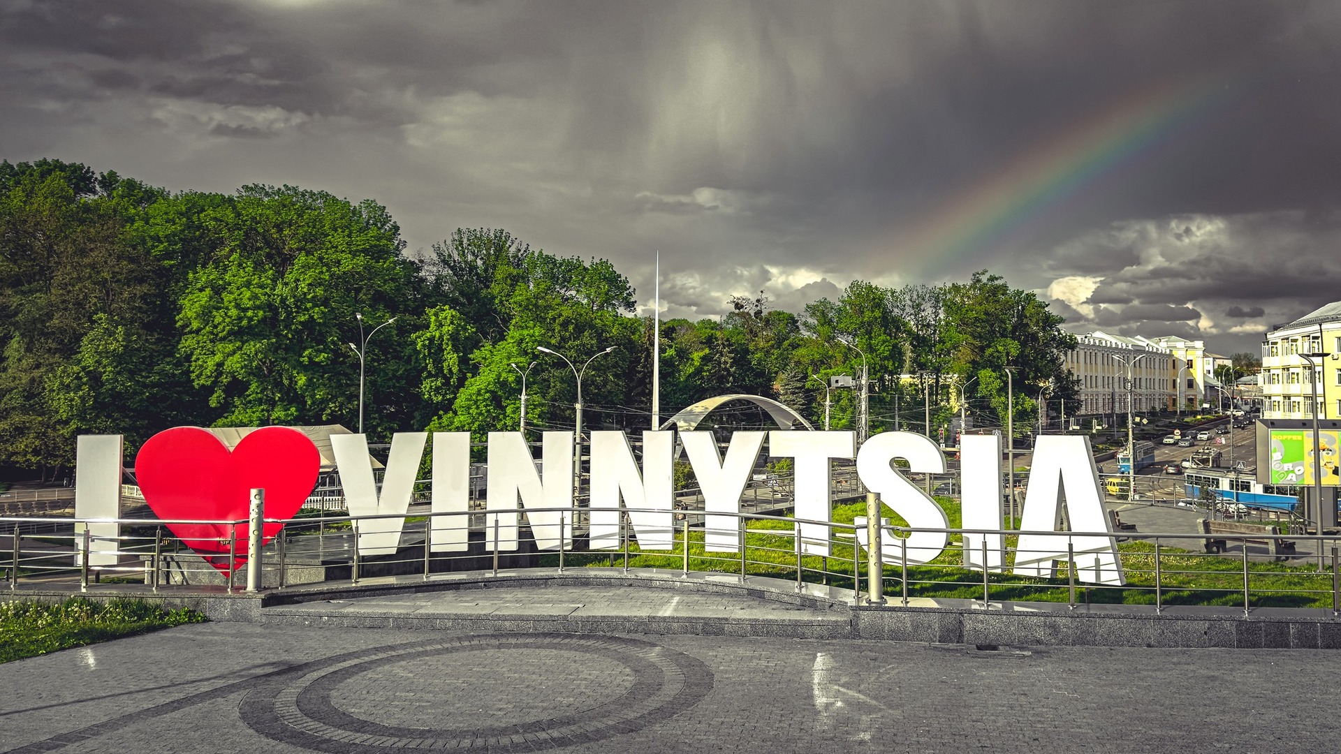 Куди піти на побачення Вінниці