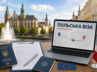 Візовий центр Польщі у Вінниці у 2026 році: що змінилося і де зараз подавати документи