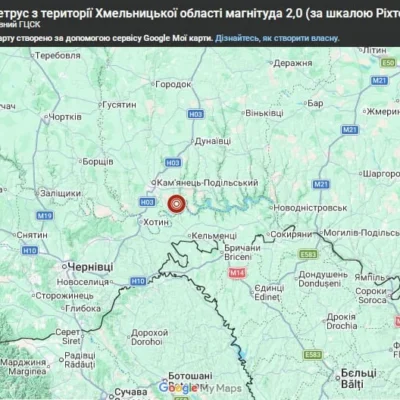 Землетрус зафіксували на Хмельниччині