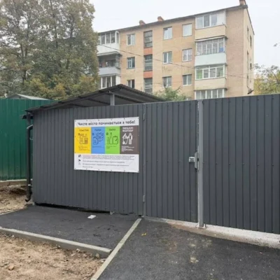У Вінниці ще один двір долучився до сортування сміття за гроші