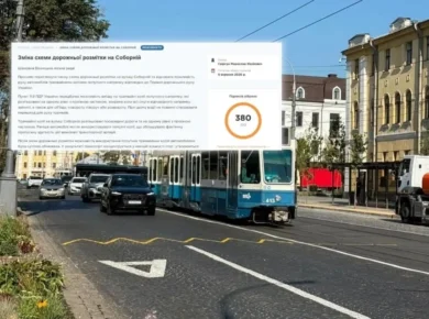 У Вінницькій міській раді не планують відновлювати загальний рух автомобілів трамвайними коліями