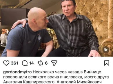 Кашпіровського сьогодні похоронили у Вінниці