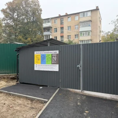На Замостянській у Вінниці оновили майданчик для роздільного збору відходів